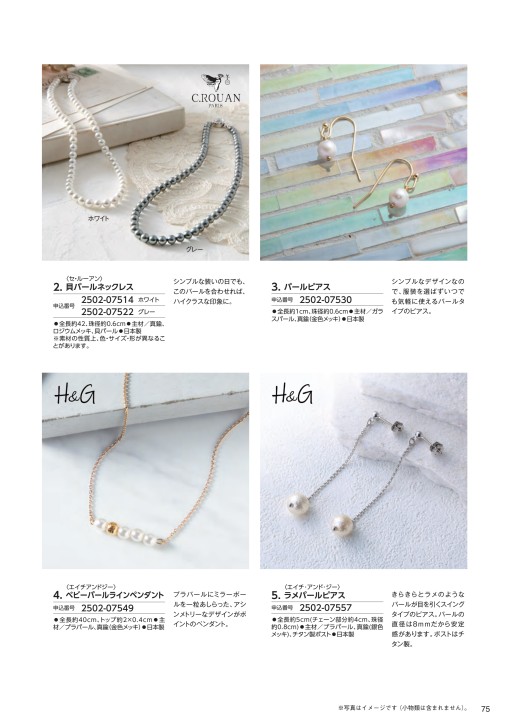 2025 Choice＆Choice_02