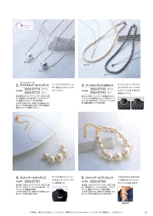 期間限定出品 パールネックレス 約40.5cm 2025 Choice＆Choice_02