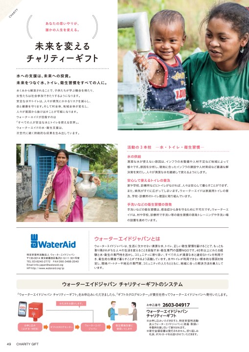 2025 Choice＆Choice_03