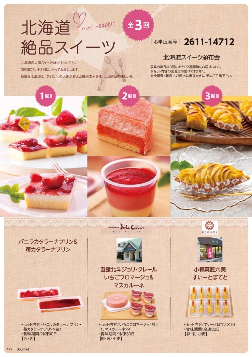 2025 Choice＆Choice_11