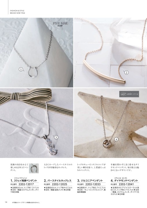 cataloggift2202