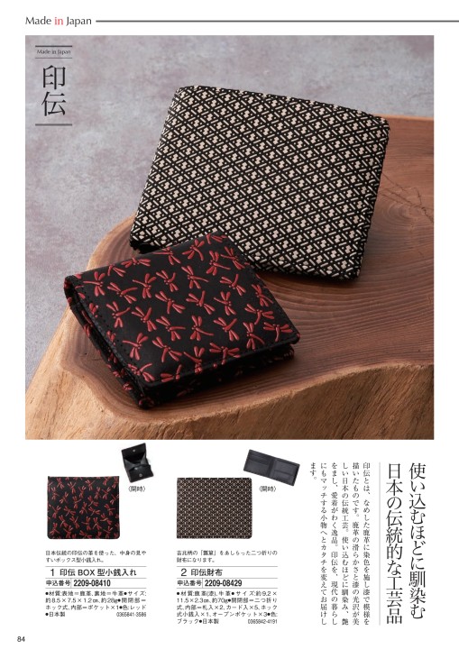 小型金庫 ぼん家具のおしゃれな 日用品・雑貨 金庫 ETC001648 ｜ 【公式】インテリアのゲキカグ
