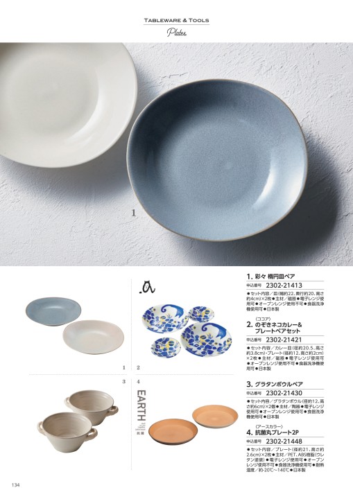 手捻り小鉢ペアセット 61AmfQWqWqL._UF350,350_QL50_.jpg