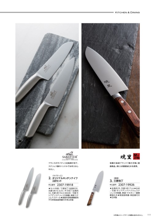 4種の継ぎ手の切り出し小刀を作ってみたら象嵌のように美しい