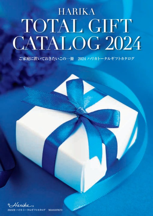 テレボート カタログギフト 2024 【公式通販】