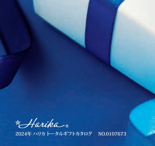 2024トータルギフトカタログ