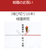 のしの種類と用途 贈り物 ハリカ